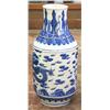 Image 2 : Chinese Large Blue/White Vase