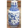 Image 3 : Chinese Large Blue/White Vase