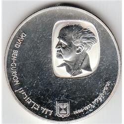 SILVER ISREAL .7816 OUNCE OF PURE SILVER PROOF 1974