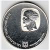 Image 1 : SILVER ISREAL .7816 OUNCE OF PURE SILVER PROOF 1974