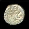 Image 2 : 1400? India Medeival Unknown Silver Coin Hi Grade (COI-5780)