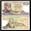 Image 1 : 1970 Greece 1000 Drachma Hi Grade Note (CUR-06092)
