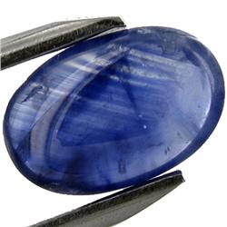 2.7ct Natural Burma Clear Blue Cabochon Sapphire (GEM-23472)