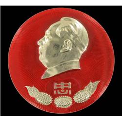 Vintage Scarce Original Metal MAO Botton (COI-7287)