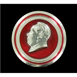 Vintage Scarce Original Metal MAO Botton (COI-7324)