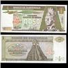 1989 Guatemela Scarce 1/2 Quetzal Crisp Unc Note (CUR-05705)
