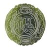 Image 1 : Vintage Chinese Handcarved Jade Bi (ANT-1113)