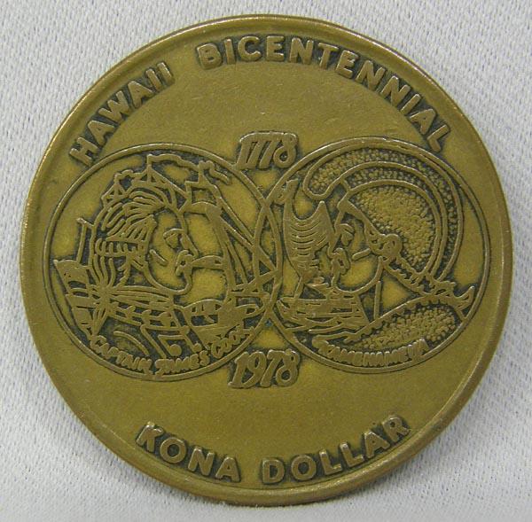 Kona Dollar Commemorative Hawaii Bicentennial 1978