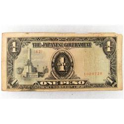1944 WW2 JAPANESE OCCUPATION 1 PESO NOTE