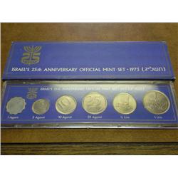 1973 ISRAEL UNC COIN SET