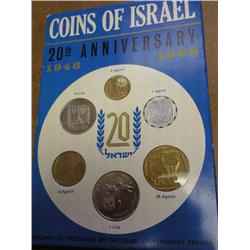 1968 ISRAEL UNC COIN SET