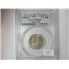 Image 1 : 2005-D CALIFORNIA QUARTER PCGS MS68 SATIN FINISH