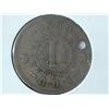 Image 2 : CIVIL WAR TOKEN KNICKERBOCKER CURRENCY