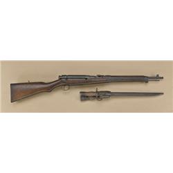 Japanese Type 38 Arisaka Carbine, 6.5mm  caliber, in good condition, with Mum still  visible, dust-c