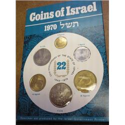 1970 ISRAEL UNC COIN SET