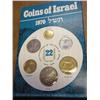 1970 ISRAEL UNC COIN SET