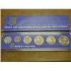 Image 2 : 1973 ISRAEL UNC COIN SET