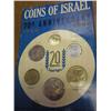 Image 1 : 1968 ISRAEL UNC COIN SET
