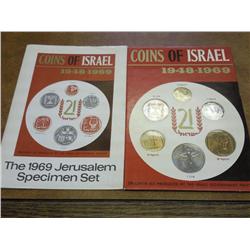 1969 ISRAEL UNC COIN SET