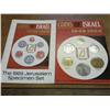 Image 1 : 1969 ISRAEL UNC COIN SET