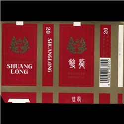 China Mint Unused Cigarette Wrapper (CUR-06382)