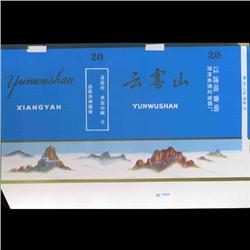 China Mint Unused Cigarette Wrapper (CUR-06374)