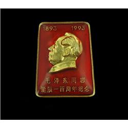 Vintage Scarce Original Metal MAO Botton (COI-7313)