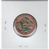 Image 2 : SIAM PORCELAIN GAMING TOKEN