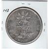 Image 2 : 1872 MEXICO SILVER PESO .7860 OUNCE PURE SILVER