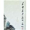 Image 2 : VINATGE CHINESE SCROLL PAINTING BY QI GONG - SIGNED