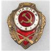Image 1 : WW2 RUSSIAN DISTINGUISHED SNIPER BADGE