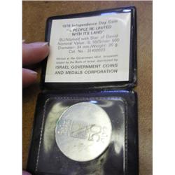 1978 ISRAEL 50 LIROT (UNC) 1978 INDEPENDENCE DAY