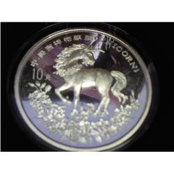 1994 CHINESE 10 YUAN UNICORN SILVER UNC COIN