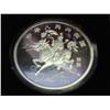 Image 2 : 1994 CHINESE 10 YUAN UNICORN SILVER UNC COIN