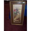 Image 1 : Chinese style framed print
