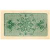Image 2 : RARE LINCOLN COLUMBIAN EXPO TICKET UNC 1893
