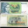 1988 Yugoslavia 50000 Dinara Scarce Hi Grade Note (CUR-05687)