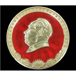 Vintage Scarce Original Metal MAO Botton (COI-7282)