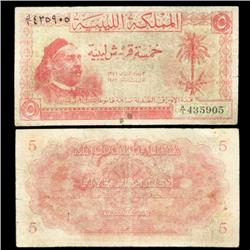 1952 Libya 5 Piastres Circulated Note (CUR-05783)
