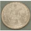 Image 1 : Egypt 1974 One Pound Silver Coin October War