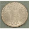 Image 2 : Egypt 1974 One Pound Silver Coin October War
