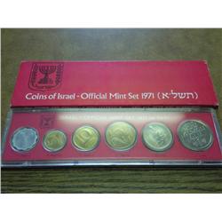 1971 ISRAEL UNC COIN SET