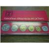 Image 2 : 1971 ISRAEL UNC COIN SET