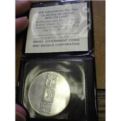 1978 ISRAEL 50 LIROT (UNC) .3215 OZ. ASW