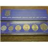 Image 1 : 1973 ISRAEL UNC COIN SET