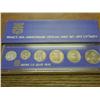 Image 2 : 1973 ISRAEL UNC COIN SET