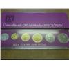 Image 2 : 1972 ISRAEL UNC COIN SET