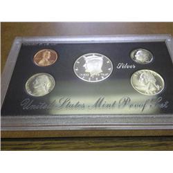 1995 US SILVER PROOF SET (NO BOX)