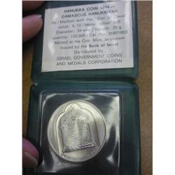 1974 ISRAEL 10 LIROT (UNC) .3215 Oz ASW