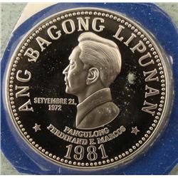 1981 Philippines Proof 5 Piso Coin